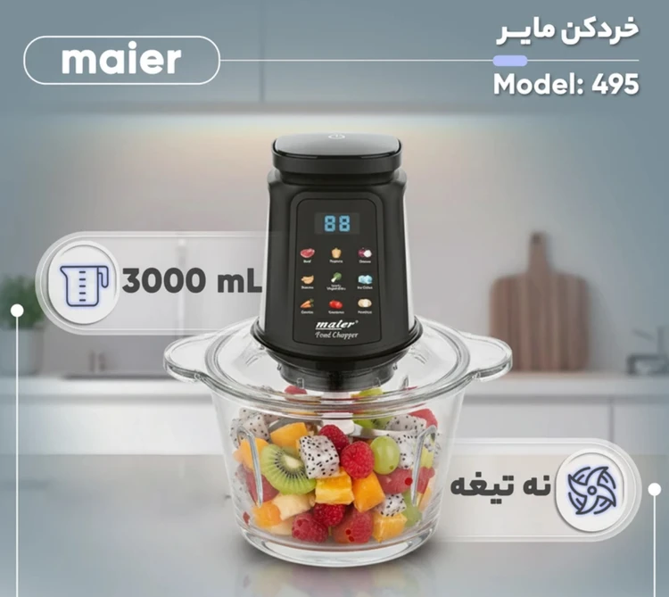 خردکن مایر مدل MR-495 ظرفیت ۳ لیتر با ۹ تیغه